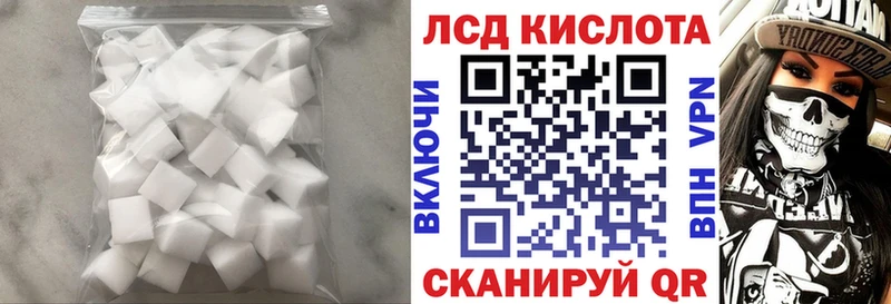 Лсд 25 экстази кислота  Крымск 
