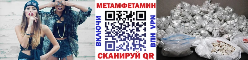 Первитин винт  как найти наркотики  Крымск 
