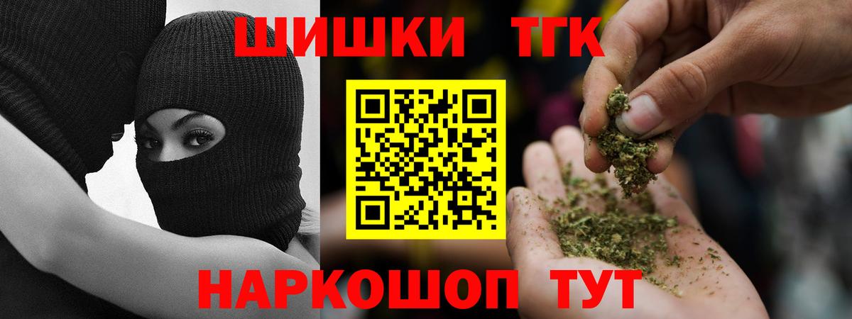 Каннабис индика Крымск