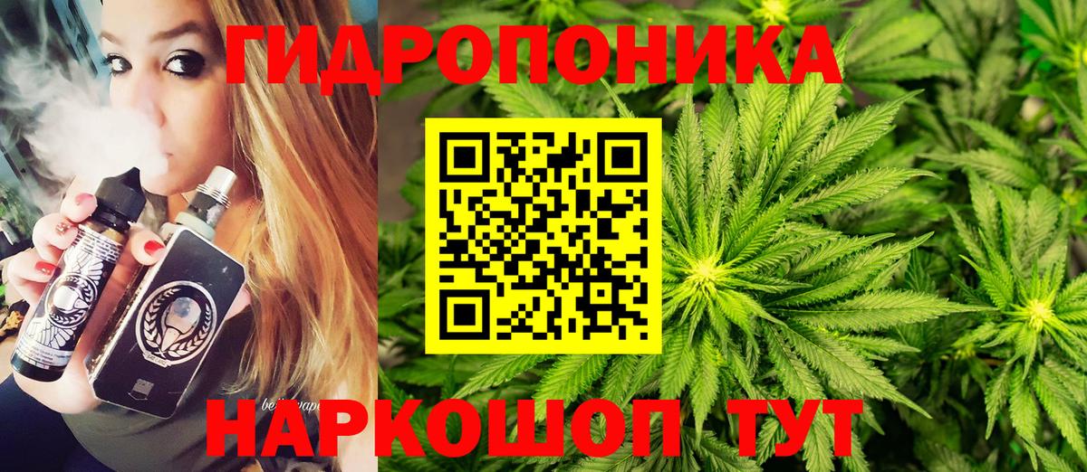 Крымск  Бошки марихуана SATIVA & INDICA  Вход с VPN  МАРИХУАНА SATIVA & INDICA 